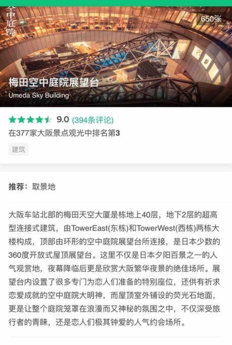 大阪黒門日式民宿 徒歩:黒門市場4分，南海難波駅8分，地下鉄日本橋駅8分，でんでんタウン5分の好立地 Екстер'єр фото